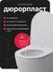 Миниатюра изображения товара Унитаз подвесной AM.PM Like AquaSpin 2.0 C801901SC (с сиденьем)