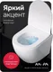 Миниатюра изображения товара Унитаз подвесной AM.PM Like AquaSpin 2.0 C801901SC (с сиденьем)