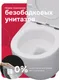 Миниатюра изображения товара Унитаз подвесной AM.PM Like AquaSpin 2.0 C801901SC (с сиденьем)