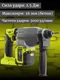 Миниатюра изображения товара Перфоратор Ryobi ONE+ SDS-plus RSDS18X-0 (5133004620)
