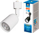 Трековый светильник Volpe ULB-Q292 8W/4000K WHITE / UL-00012471 — фото 5