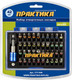 Миниатюра изображения товара Набор бит ПРАКТИКА Профи / 777-499 (42шт)