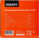 Миниатюра изображения товара Воздуходувка бензиновая Gigant LU-05