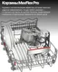 Миниатюра изображения товара Посудомоечная машина Bosch SMS6EMI38Q