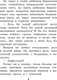 Миниатюра изображения товара Художественная книга АСТ Волшебник Бахрам (Успенский Э. 9785171830809)