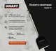 Миниатюра изображения товара Лопата для уборки снега Gigant GDEV-07