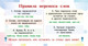 Миниатюра изображения товара Учебное пособие АСТ Запоминай-ка. Памятка по русскому языку. 1-4 классы (9785171778880)