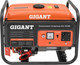 Миниатюра изображения товара Бензиновый генератор Gigant GGL-3300E
