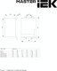 Миниатюра изображения товара Привод моторный IEK ЭПм-35е 220В для ВА88-35 Master / SVA31D-EP-02