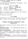 Миниатюра изображения товара Учебное пособие АСТ Диктанты повышенной сложности. 1 класс (Узорова О. 9785171809515)