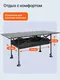 Миниатюра изображения товара Стол складной RoadLike Lift 437162 (черный)