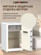 Миниатюра изображения товара Мебельный сейф LockSworth VS4552