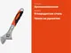 Миниатюра изображения товара Гаечный ключ Gigant GAW-300