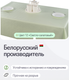 Миниатюра изображения товара Скатерть Stolima Удачная 160x140см (светло-салатовый)