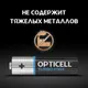Миниатюра изображения товара Комплект батареек Opticell TurboMax AA (2шт)