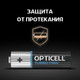 Миниатюра изображения товара Комплект батареек Opticell TurboMax AAA (4шт)