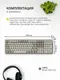 Миниатюра изображения товара Клавиатура Keychron C2 Pro 8K RGB Banana Switch / C2PX-M4 (ретро)