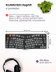 Миниатюра изображения товара Клавиатура Keychron K15 Max RGB Gateron Red Switch / K15M-B1 (черный)