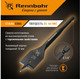 Миниатюра изображения товара Сверло Rennbohr Turbo 26x152мм / 759026