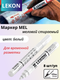 Миниатюра изображения товара Набор маркеров LEKON Mel / 14594.21 (8шт, белый)
