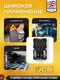 Миниатюра изображения товара Набор головок слесарных JCB 4035D (64178)