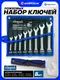 Миниатюра изображения товара Набор ключей Scheppach Sch-5084P (59625)