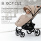 Миниатюра изображения товара Детская прогулочная коляска Bubago Model Cross City / BG 155-8 (бежевый)