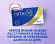 Миниатюра изображения товара Контактная линза Alcon Total 30 Multifocal Sph -1.75 HI ADD +2.5 R8.4
