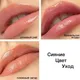 Миниатюра изображения товара Бальзам для губ Physicians Formula Butter Lip Tinted Conditioner тон розовый рай
