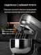 Миниатюра изображения товара Кухонный комбайн Aresa AR-1719