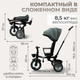 Миниатюра изображения товара Трехколесный велосипед с ручкой Bubago Marco / BG 214-4 (зеленый)
