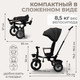 Миниатюра изображения товара Трехколесный велосипед с ручкой Bubago Marco / BG 214-2 (черный)
