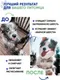 Шампунь для животных Doctor VIC Для глубокой очистки шерсти собак и кошек (1000мл) — фото 6