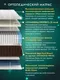Миниатюра изображения товара Матрас AMI Прайм 120x200 (в скрутке)