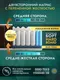 Миниатюра изображения товара Матрас AMI Прайм 120x200 (в скрутке)