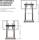 Миниатюра изображения товара Стойка для ТВ/аппаратуры Holder PR-108 (черный/керамика)