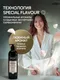 Миниатюра изображения товара Мыло жидкое Septivit Special Black Pepper Парфюмированное (750мл)
