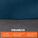 Миниатюра изображения товара Кресло офисное Tetchair Fly флок 29/32 (серый/синий)