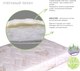 Миниатюра изображения товара Матрас в кроватку Плитекс Bamboo Nature БН-119-02