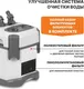 Миниатюра изображения товара Фильтр для аквариума Silver Berg Pacific 650 / FEX-PAC-650
