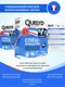 Миниатюра изображения товара Клей для обоев Quelyd Спец-Флизелин (250г)