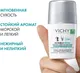 Миниатюра изображения товара Дезодорант шариковый Vichy Invisible 72ч (2x50мл)