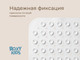 Миниатюра изображения товара Коврик для купания ROXY-KIDS Завитки Пастельные / BM-40100-PAS
