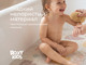 Миниатюра изображения товара Коврик для купания ROXY-KIDS Завитки Пастельные / BM-40100-PAS