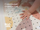Миниатюра изображения товара Коврик для купания ROXY-KIDS Завитки Пастельные / BM-40100-PAS