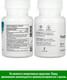 Миниатюра изображения товара Витамин Thorne Biotin 8000mcg (60 капсул)