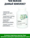 Миниатюра изображения товара Мультиминеральный комплекс Thorne Calcium Magnesium Malate (240 капсул)