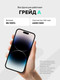 Миниатюра изображения товара Смартфон восстановленный Apple iPhone 14 Pro 256GB ELNU Грейд A (космический черный)