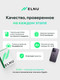 Миниатюра изображения товара Смартфон восстановленный Apple iPhone 14 Pro 256GB ELNU Грейд A (темно-фиолетовый)