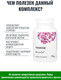 Миниатюра изображения товара Пищевая добавка Thorne ResveraCel Antioxidant Complex (60 капсул)